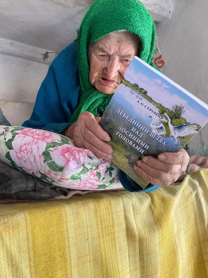 Лосинівка, Катерина Ременюк, 107 років, книжка