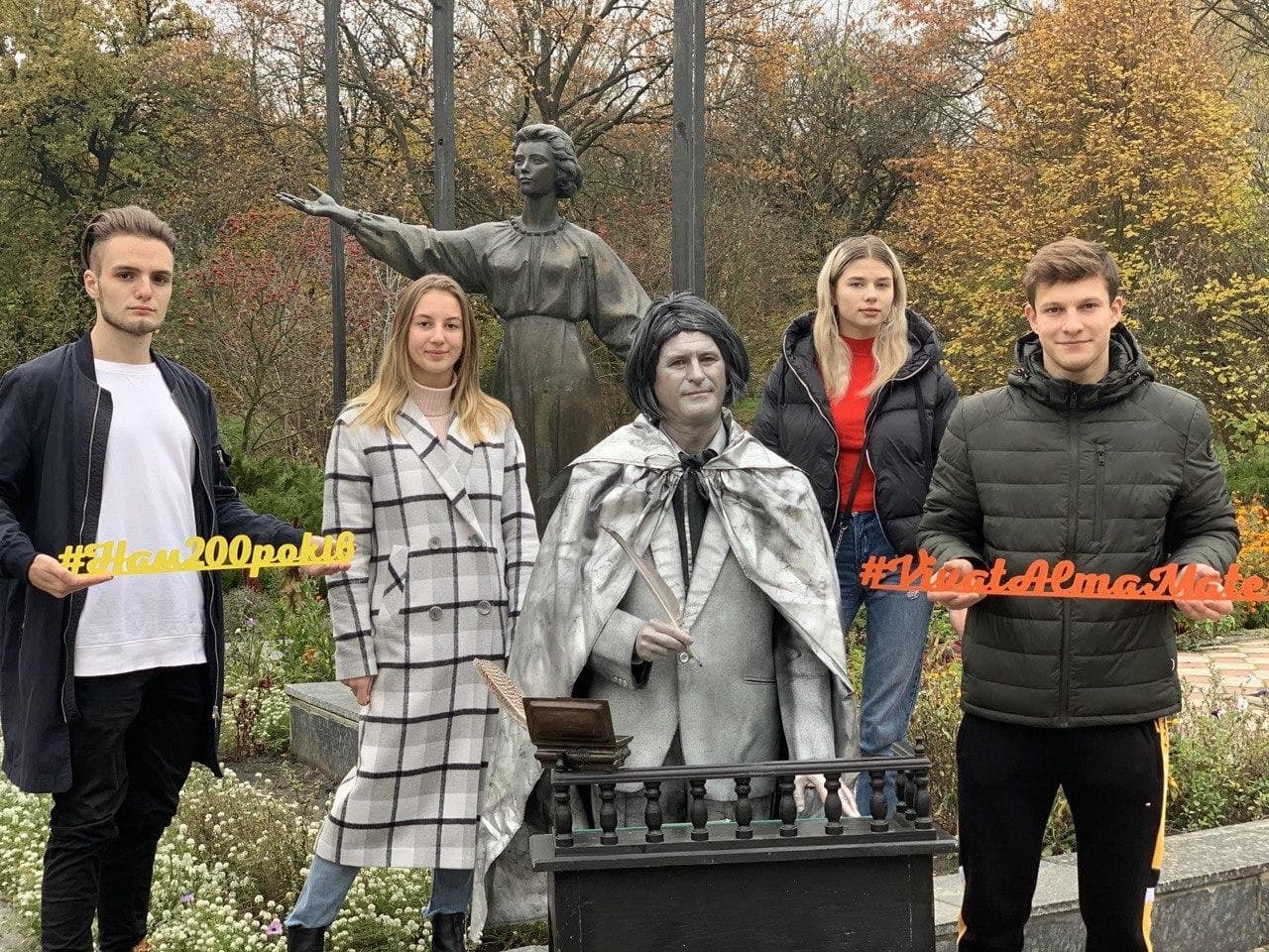 НДУ, день української мовит, диктант