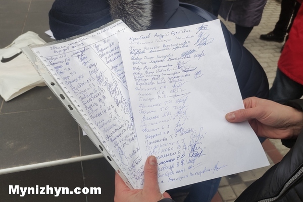 Ніжин, мітинг, підвищення_тарифів, збір_підписів