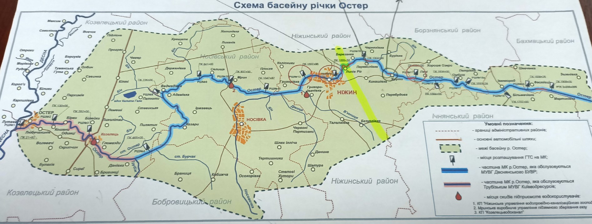 річка, обміління, порятунок, причини