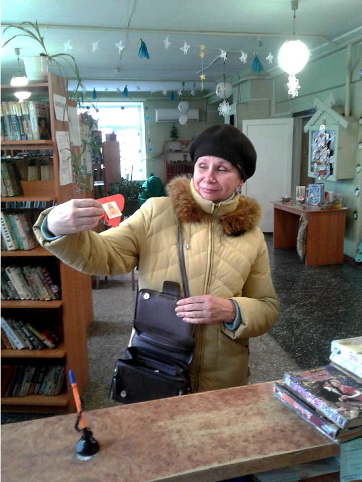 дякую, бібліотекарі, презент