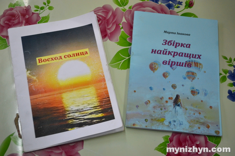 Ніжин, будинок інтернат, вихованці, піклування, досягнення