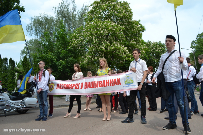 мегамарш, вишиванки, Вишиванкова хода