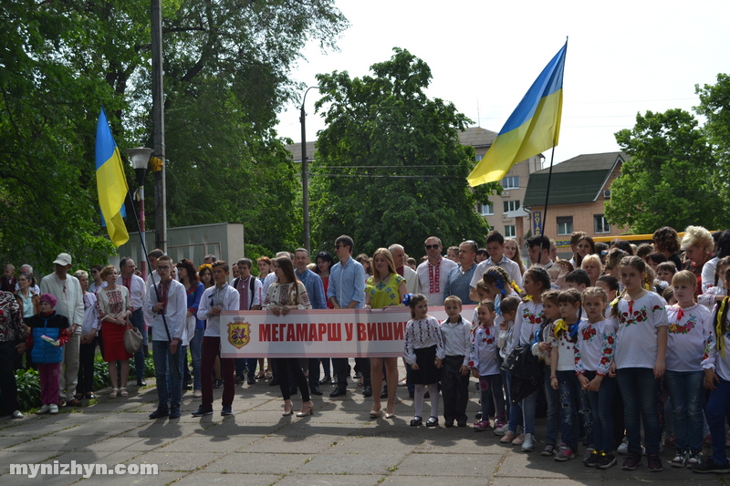 мегамарш, вишиванки, Вишиванкова хода