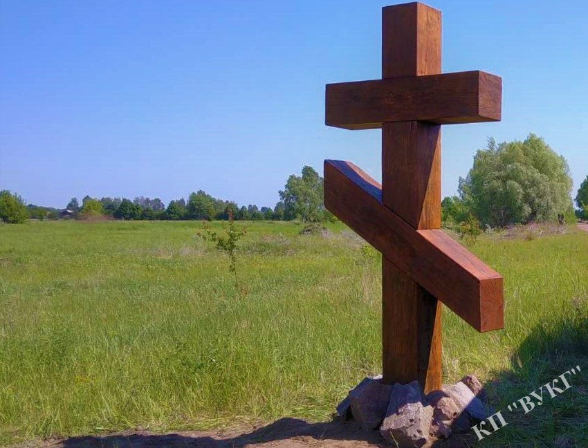 кладовище, хрест