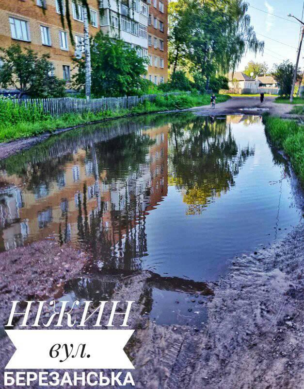 Березанська, калюжа, ремонт дороги