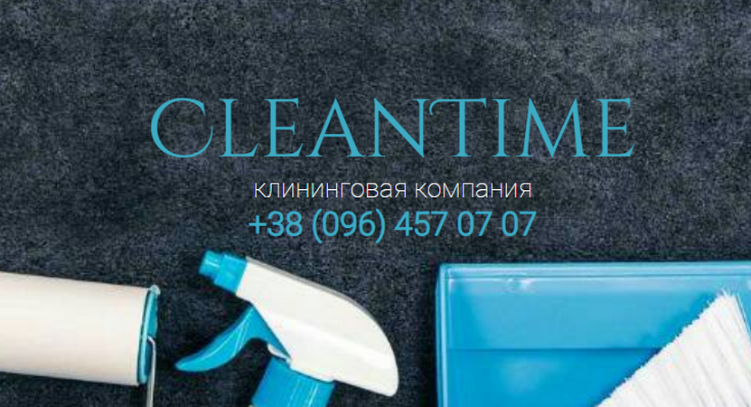 Дезинфекция квартиры, дома, промышленного, складского или офисного помещения — в подарок каждому клиенту при заказе такой услуги, как генеральная уборка по цене от 40 грн/м²