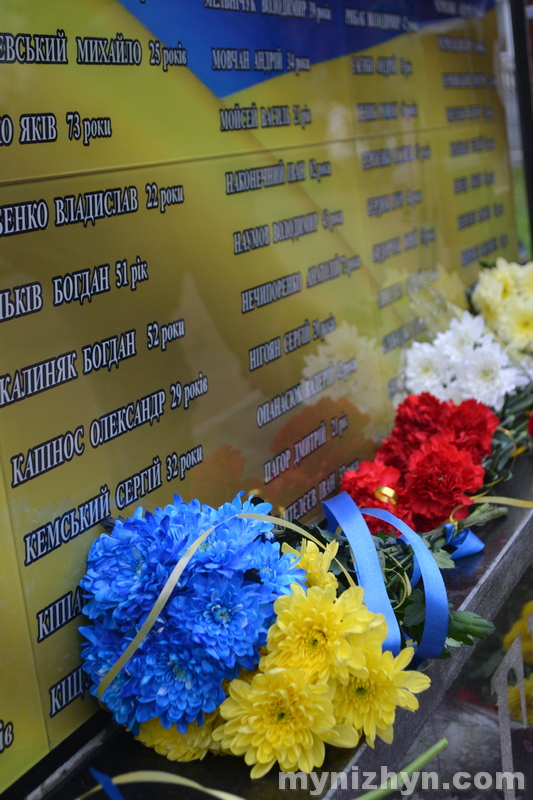 герої, День Гідності і Свободи
