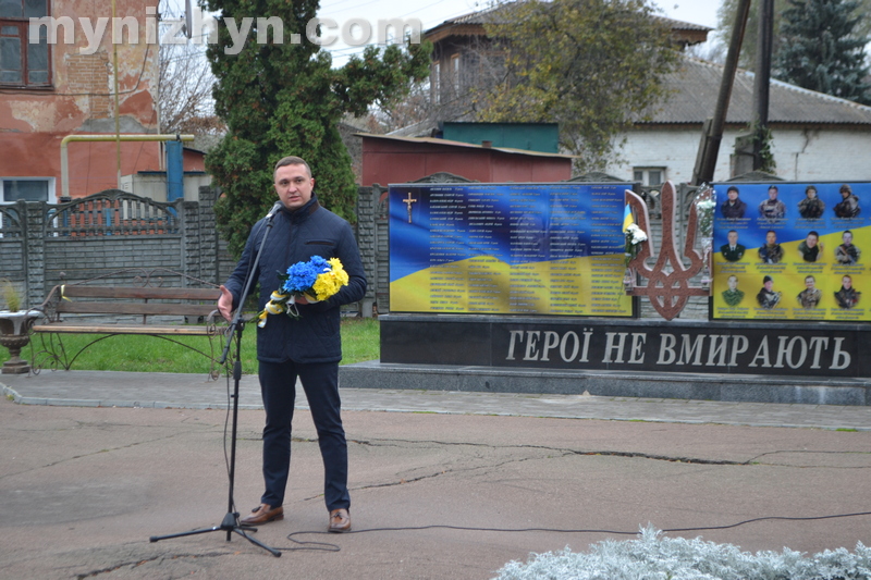 герої, День Гідності і Свободи