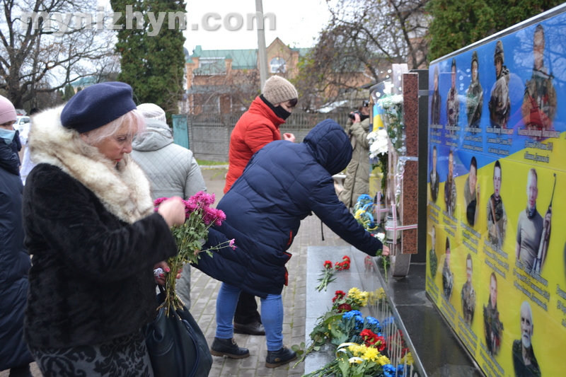 герої, День Гідності і Свободи