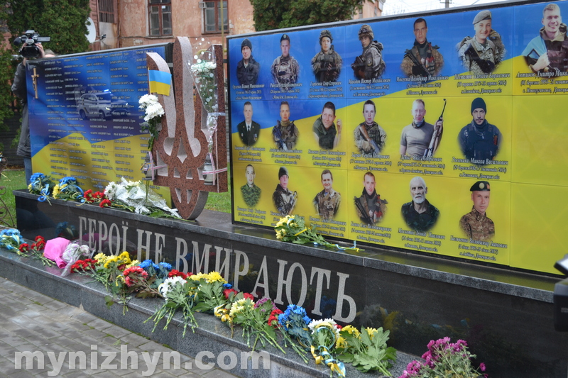 герої, День Гідності і Свободи