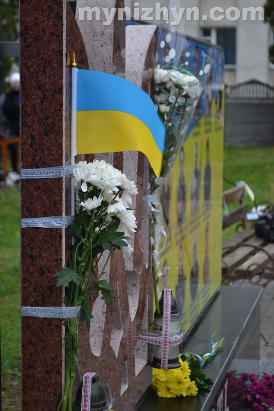 герої, День Гідності і Свободи