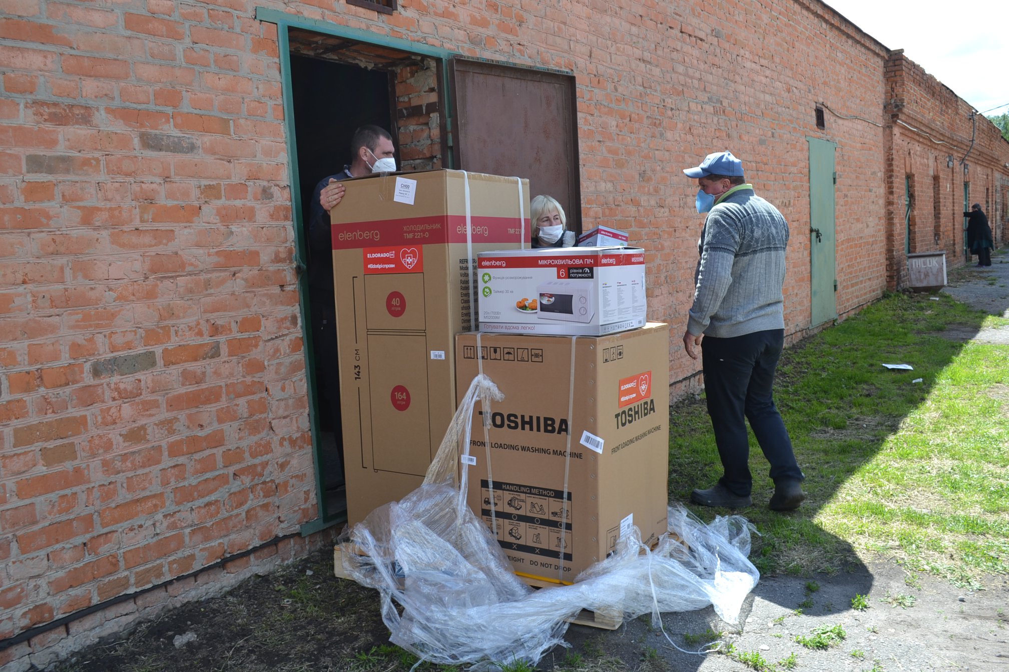 благодійність, лікарня, Червоний Хрест, побутова техніка, допомога
