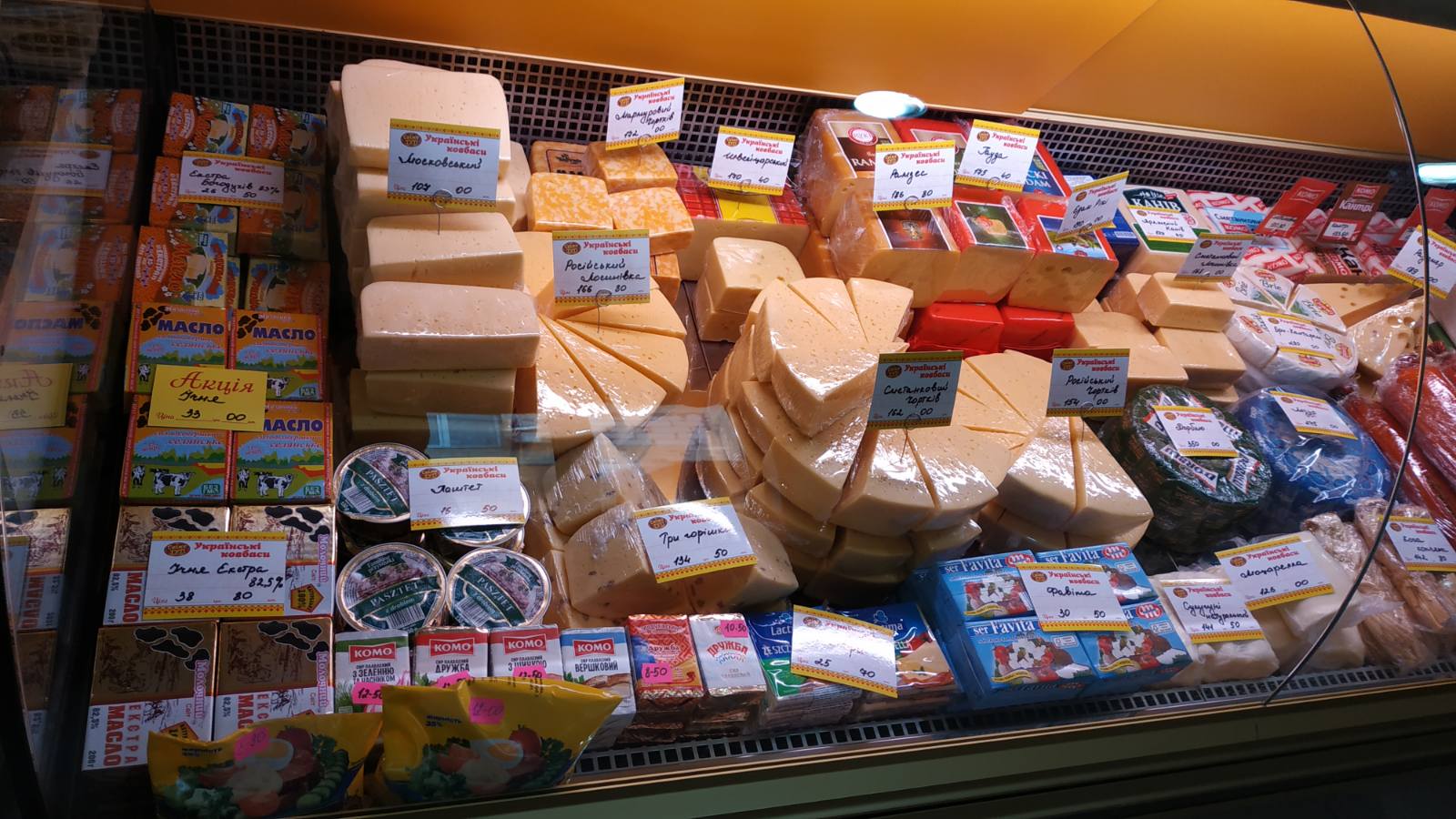 доставка, карантин, продукти, магазини, готові страви