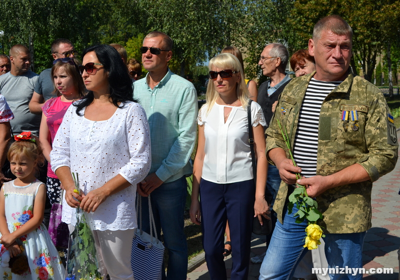 День Незалежності, святкування, пам'ятник, відкриття
