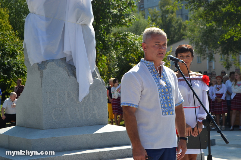 День Незалежності, святкування, пам'ятник, відкриття