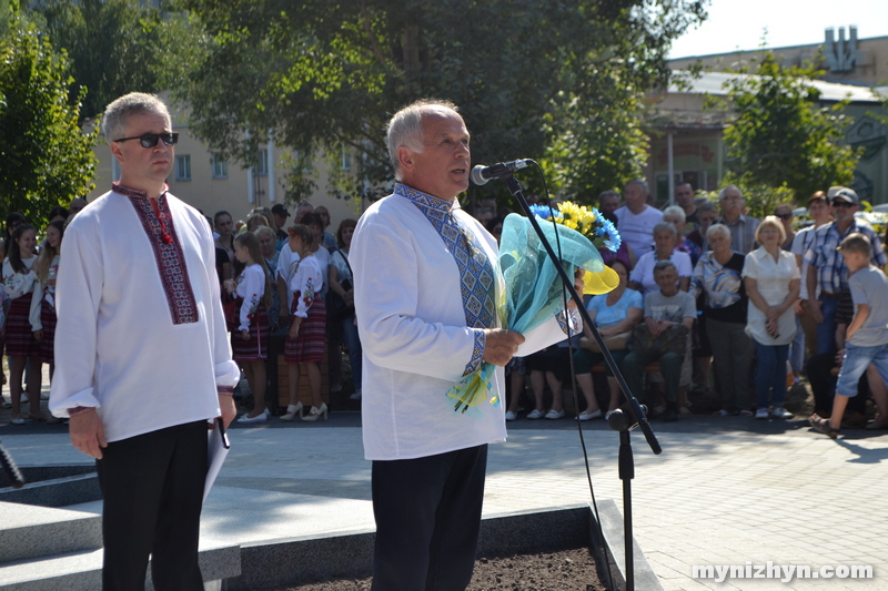 День Незалежності, святкування, пам'ятник, відкриття