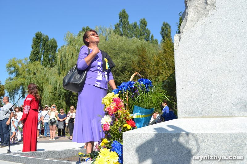 День Незалежності, святкування, пам'ятник, відкриття
