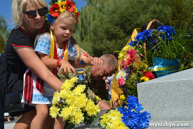 День Незалежності, святкування, пам'ятник, відкриття