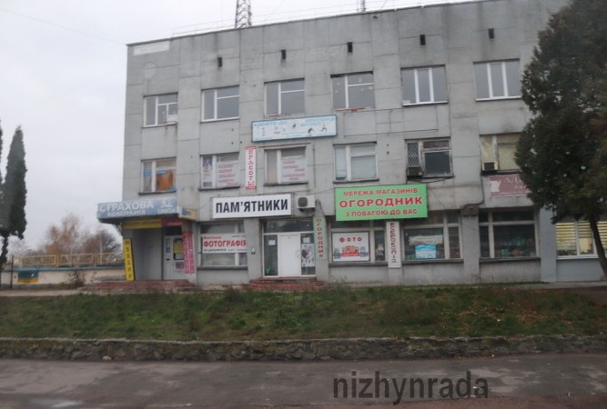 Ніжин, благоустрій, нарада