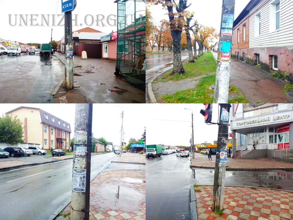реклама, незаконно, порушення, КП"ВУКГ"