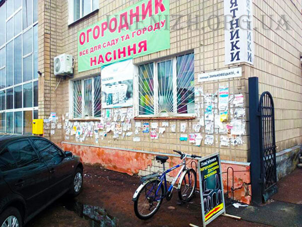 реклама, незаконно, порушення, КП "ВУКГ"