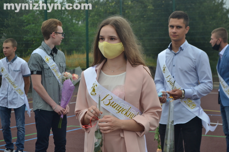 випускний, вручення атестатів, школа №10