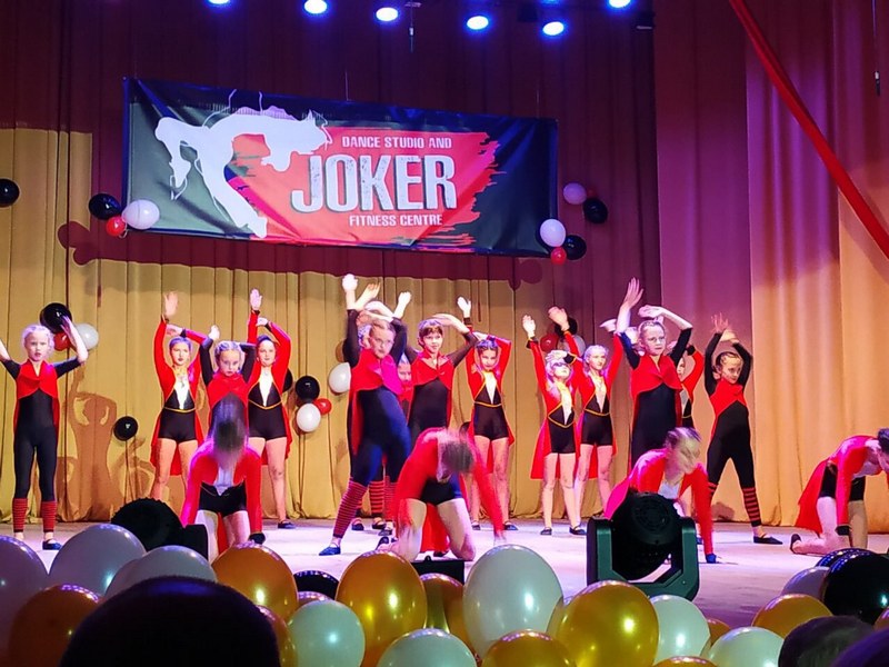 концерт, будинок культури, Joker