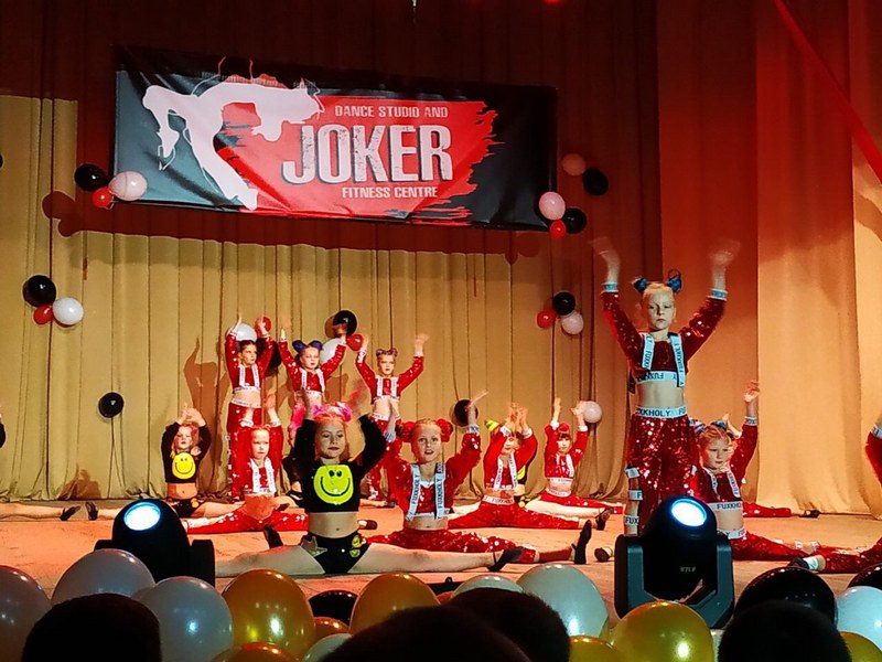 концерт, будинок культури, Joker