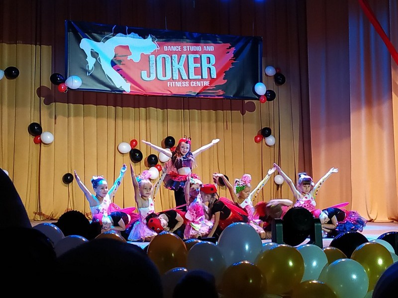 концерт, будинок культури, Joker