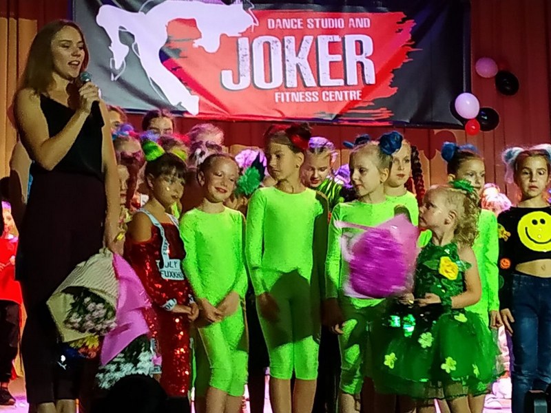 концерт, будинок культури, Joker