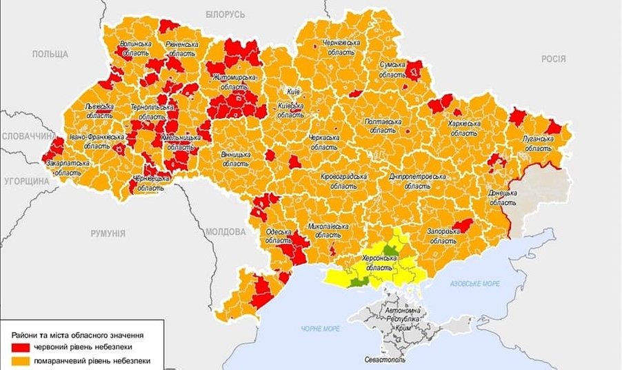 червона зона, карантин