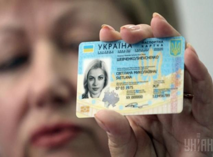 Українцям дадуть паспорти з чіпами у 2016 році