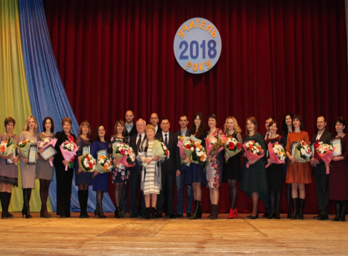 Ніжинські учителі — лауреати конкурсу “Учитель року  - 2018”