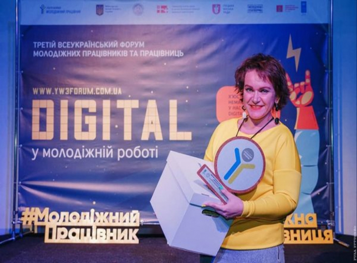 Ніжинський молодіжний центр визнано Кращою практикою молодіжної роботи в Україні 