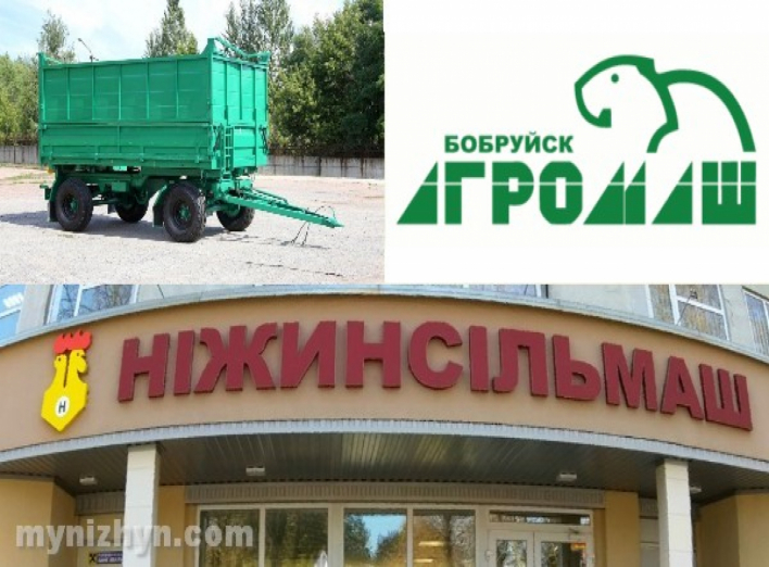 Білоруське підприємство організовує у Ніжині збірку тракторних причепів